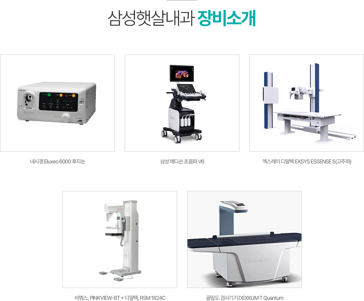 장비소개